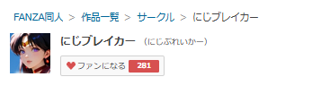 バナー